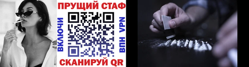 Купить закладку APVP  Cocaine  ГАШ  АМФ  Канабис  МЕФ  Советский