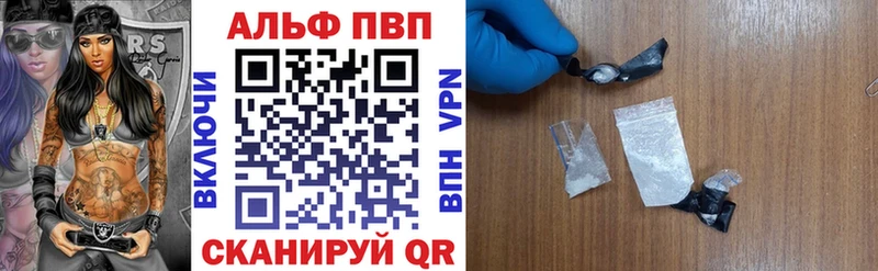 Купить закладки  Советский  Альфа ПВП СК 