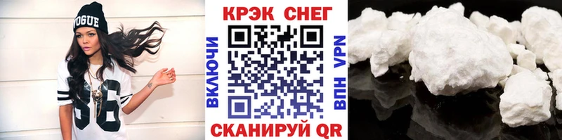 Cocaine Эквадор  Купить где  Советский 