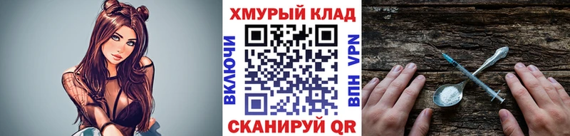 Купить  Советский  Героин Heroin 