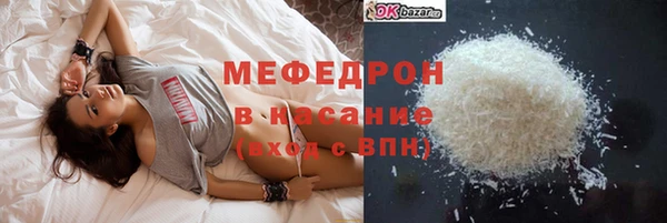 соль курить ск Саяногорск