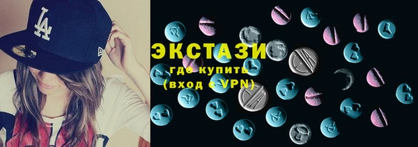 соль курить ск Саяногорск