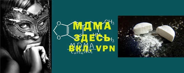 соль курить ск Саяногорск