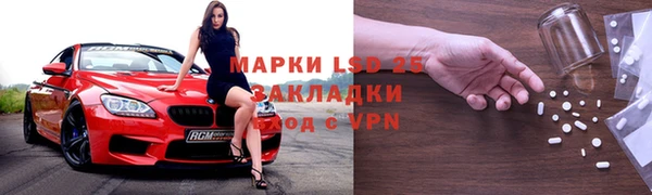 соль курить ск Саяногорск