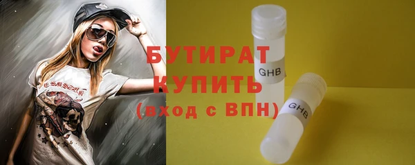 соль курить ск Саяногорск