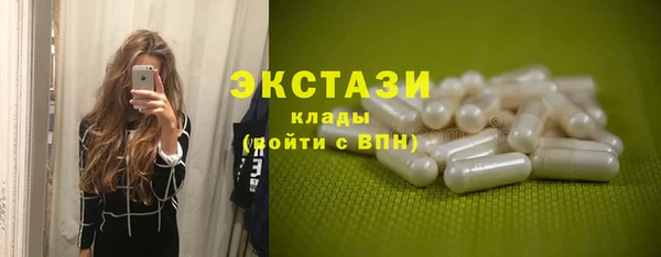 соль курить ск Саяногорск