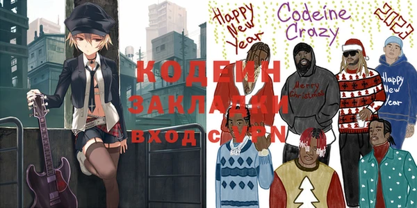 соль курить ск Саяногорск