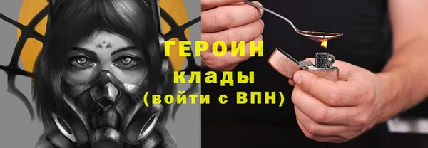 jwh Сатка
