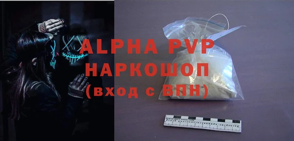 jwh Сатка