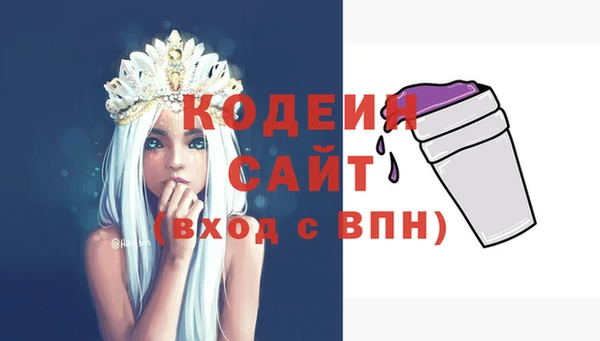 соль курить ск Саяногорск