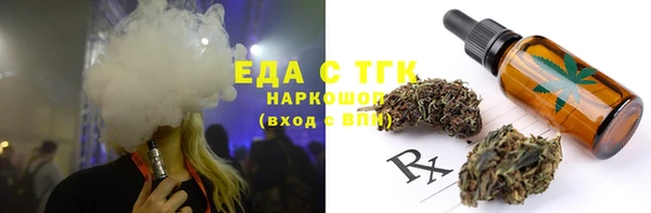 соль курить ск Саяногорск