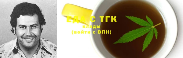 jwh Сатка