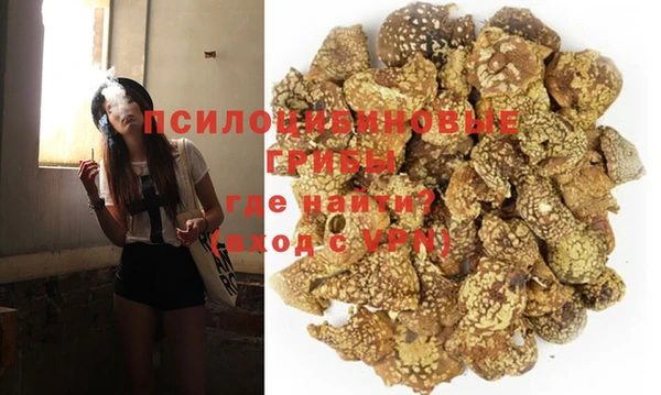 соль курить ск Саяногорск