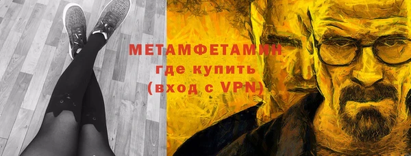 jwh Сатка
