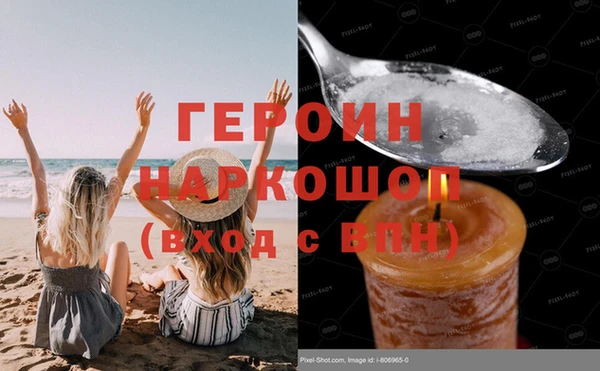 соль курить ск Саяногорск