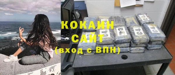 кокаин колумбия Сафоново
