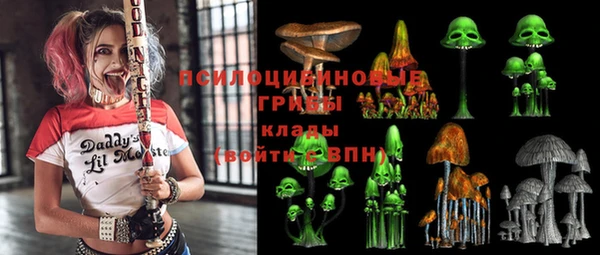 соль курить ск Саяногорск