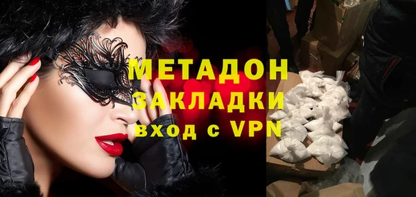 соль курить ск Саяногорск