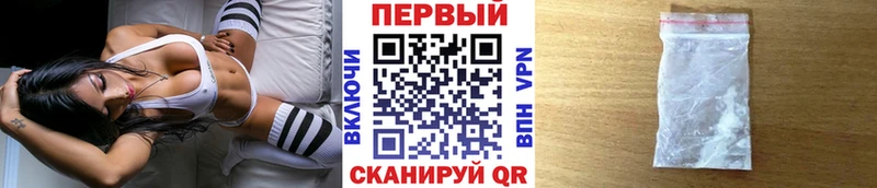 МЕТАМФЕТАМИН витя  Купить где  Советский 