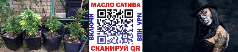 Купить где  Советский  ТГК THC oil 