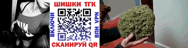 Каннабис план  Купить где  Советский 